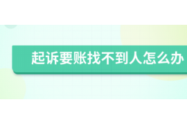 新密讨债公司成功追讨回批发货款50万成功案例