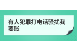 新密讨债公司成功追回消防工程公司欠款108万成功案例