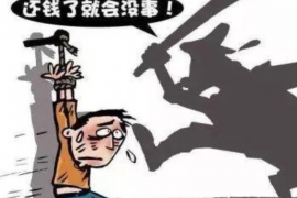 新密企业清欠服务